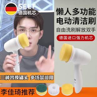 多功能手持无线电动清洁刷碗厨房卫生间瓷砖清洁神器【德国机芯】