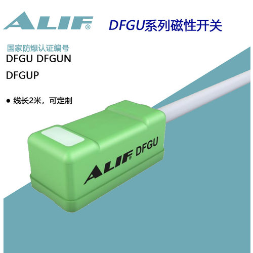 ALIFPUR磁性感应开关磁敏
