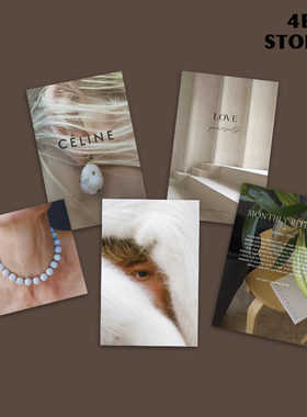 |4ES| cel1ne时尚杂志 ins风极简服装卡片套装 墙贴拍照装饰卡片