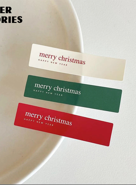 4ES |Merry Christmas圣诞极简英文贴纸 新年不干胶贴纸封口贴