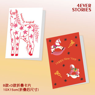 4ES | 马年祝福折叠贺卡 2026新年 卡通节日贺卡ins小众送礼生日