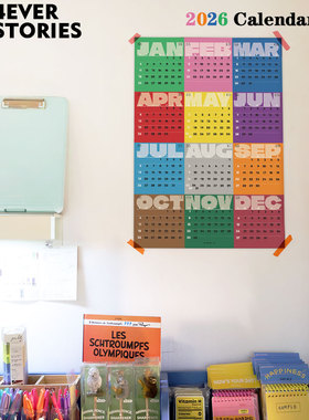 4ES | 奇趣时间第二弹2026年日历挂历油画彩色纸质海报儿童房装饰