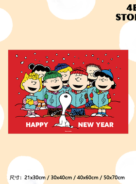 4ES | 2026新年史努比和朋友们 卡通节日蛇年新年装饰氛围感海报