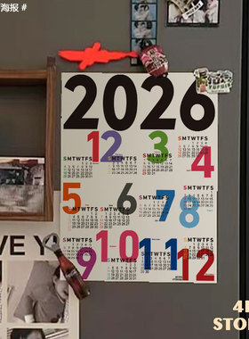 4ES|彩色数字 2026年马年日历挂历手绘卡通极简纸质艺术海报装饰