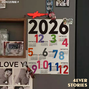 4ES|彩色数字 2026年马年日历挂历手绘卡通极简纸质艺术海报装饰