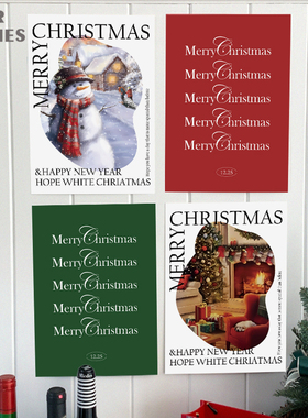 4ES | Merry Christmas圣诞系列 手绘卡通圣诞装饰海报墙贴包邮