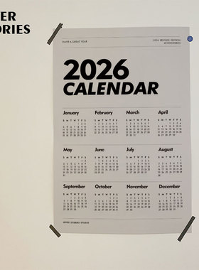4ES | 原创设计2026年马年纸质日历 极简经典灰色艺术海报
