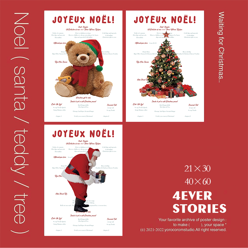 4ES | Merry Christmas圣诞系列 卡通圣诞装饰卡片海报墙贴包邮