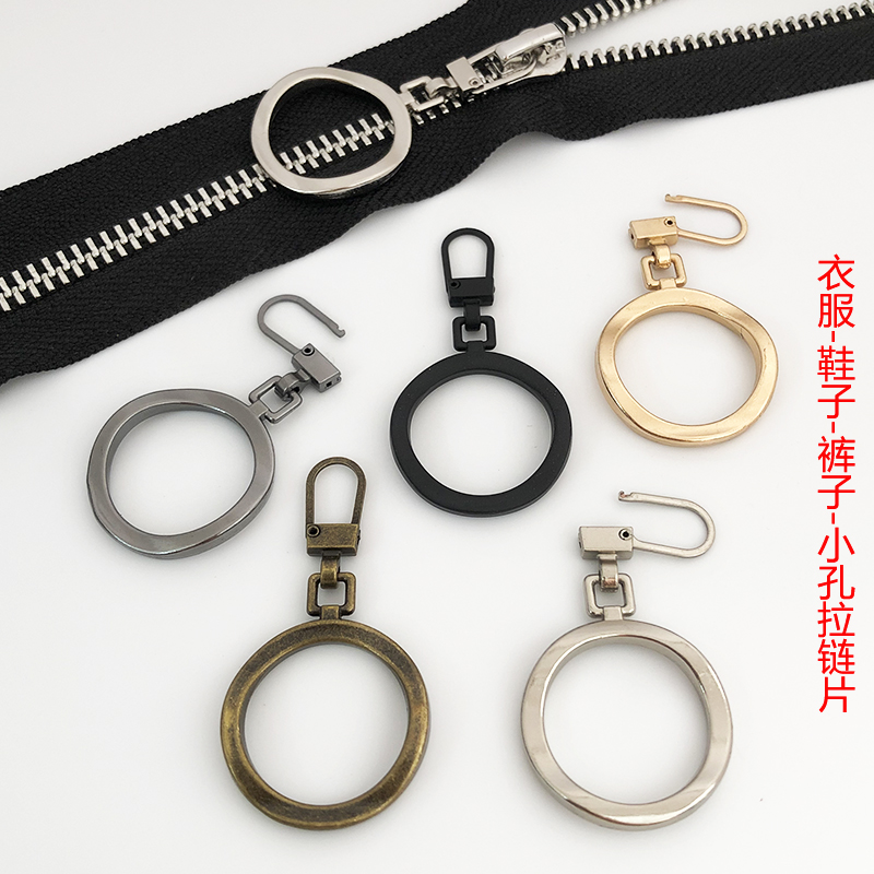 DIY新品拉链头拉片通用神器