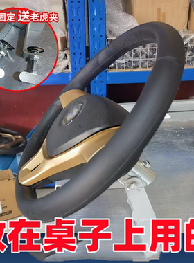 驾小二驾驶模拟机练车方向盘驾校训练驾校方向盘目二驾照模拟器