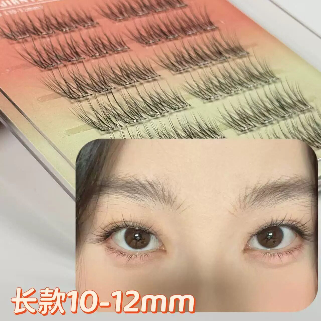 自然上睫毛灰黑色仿真细毛婴儿弯