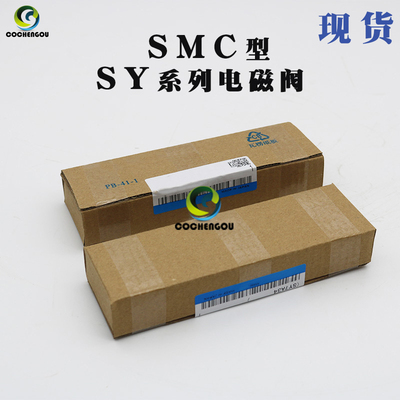 SMC型电磁阀SY3240 SY3340 SY3140-3LZD SY3140-5MZD LZE-C4-C6 M