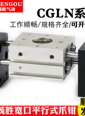 CAMOZZI康茂盛气缸CGLN10/16/20/25/32-020-030-040-050-060-100