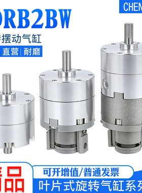 SMC型旋转摆动气缸CRB2BW/CDRB2BWU10/15/20/30/40-90/180/270SZ