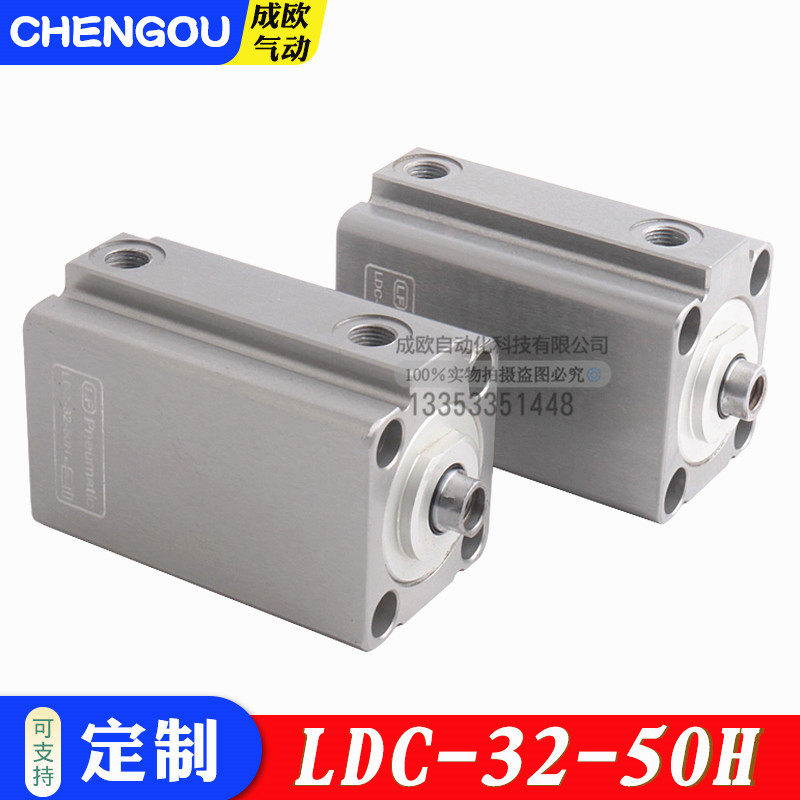 LDC-32-50H妙印丝印机气缸ADVC-25-32-20-I-P ADN-32-50-I-P-A