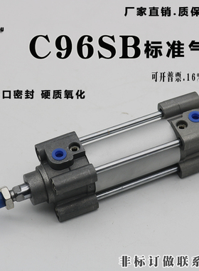 SMC标准气缸C96SB CP96SDB80-25-50-40-75-100-125-150-200-300-Z