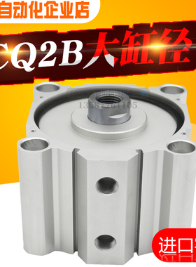 CQ2B/CDQ2A/CDQ2B100-5-10-15-20-25-30-35-40-45-50-80D薄型气缸