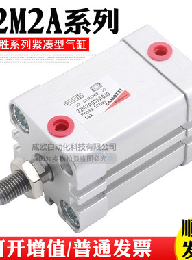 CAMOZZI康茂胜盛气缸32M2A012A05/16/10/20/25/32/35/40/50/63/80