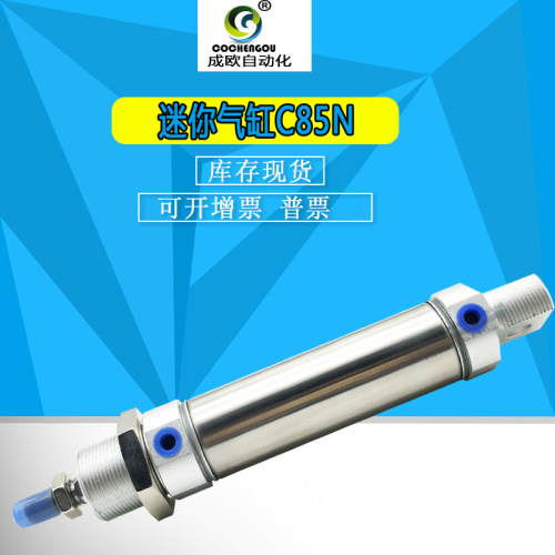 SMC型迷你气缸MI CD85N32-10-12-16-20-25-32-40-50-75-100-125-B