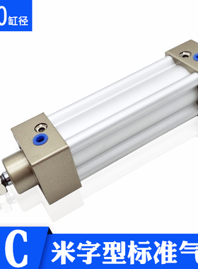 SHAKOB标准气缸ICA40B/ICB40B/IC32/40B25/50/63/75/80/100/125FA