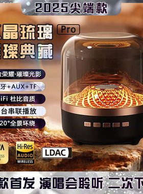 YZMB音响蓝牙音箱新款卡哈4代曼顿琉璃客厅低音环绕5华强北曼哈顿