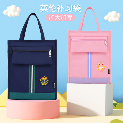 小学生手提袋牛津布补课袋