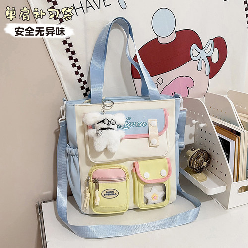 撞色补课包小学生斜挎包