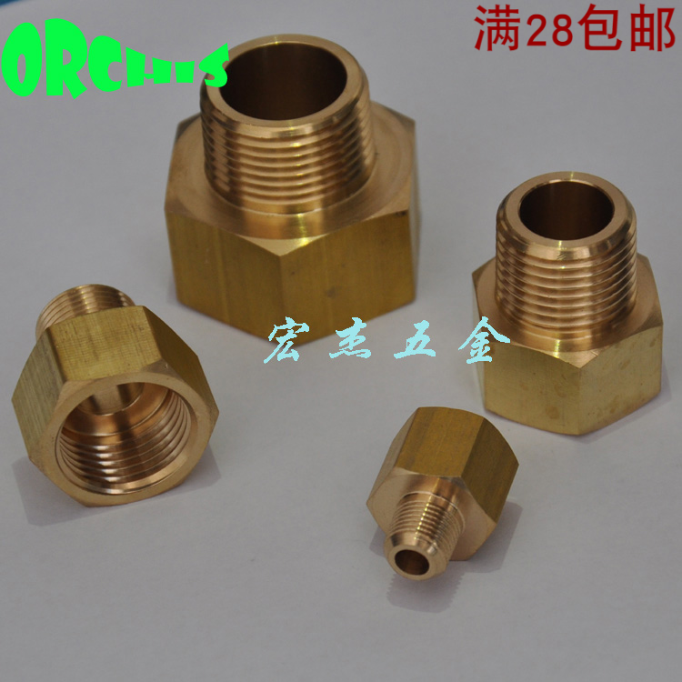 【精品】铜内外牙直接头bspt锥管螺纹六角内外牙转换接头规格齐全