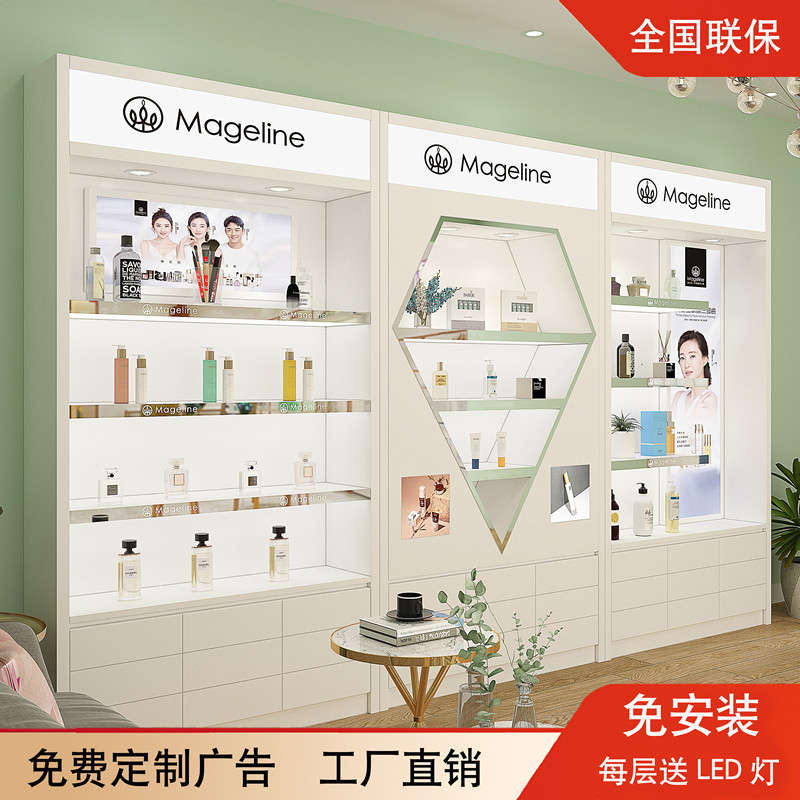 化妆品展示柜烤漆简约麦吉丽形象护肤品展柜美容院产品展示柜定制 商业/办公家具 化妆品展柜 原图主图