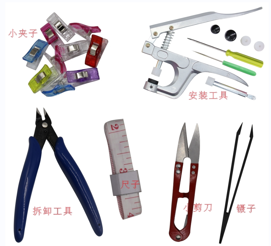 安装工具胶锤子小剪刀皮尺夹子镊子各种生活小工具