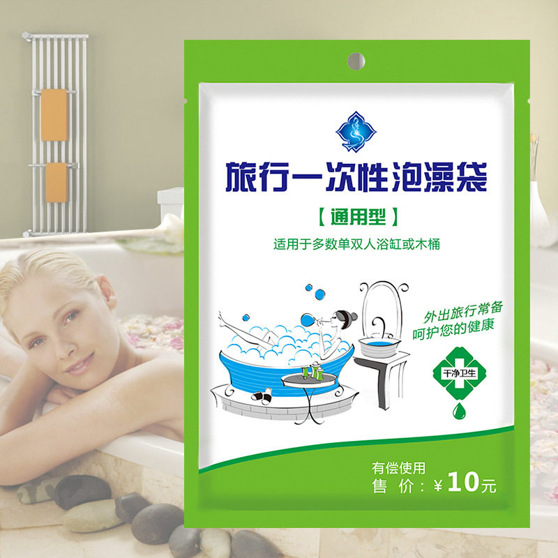 旅行便携一次性浴缸沐桶沐浴袋成人加厚折叠泡澡袋酒店宾馆浴桶袋在类目 家庭/个人清洁工具, 卫浴用具/卫浴配件, 浴室用品配件中 - 来自Buy2taobao.com提供专业的淘宝代购服务