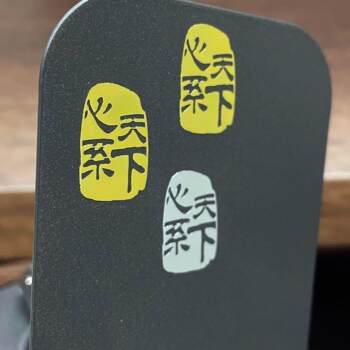 ins风适用LOGO金属标志心系天下贴纸配件外设立体DIY