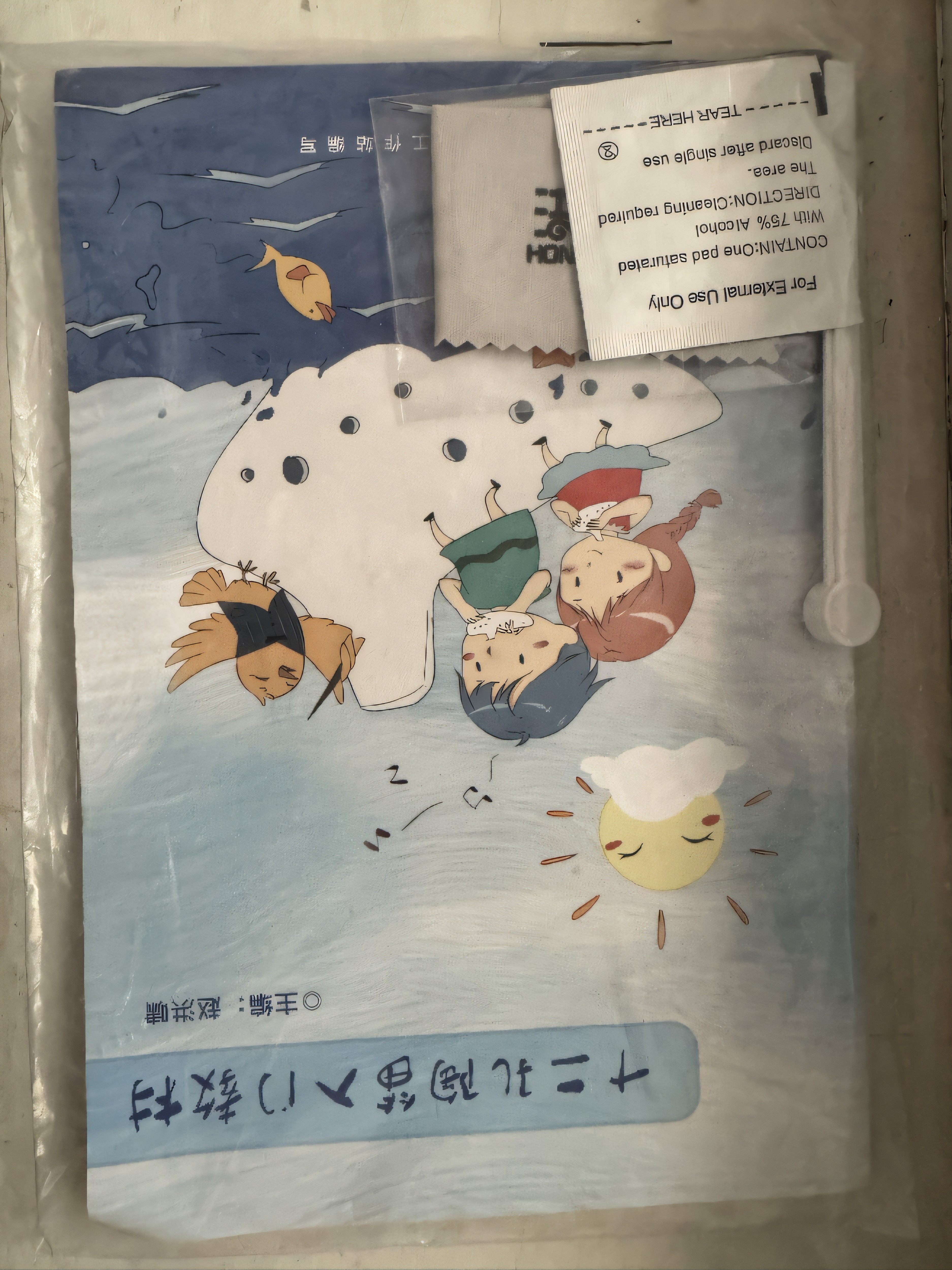 陶笛资料套装补拍