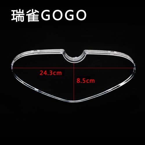 踏板车摩托车里程表外壳配件瑞雀GOGO透明仪表壳 电动车码表上盖 - 封面