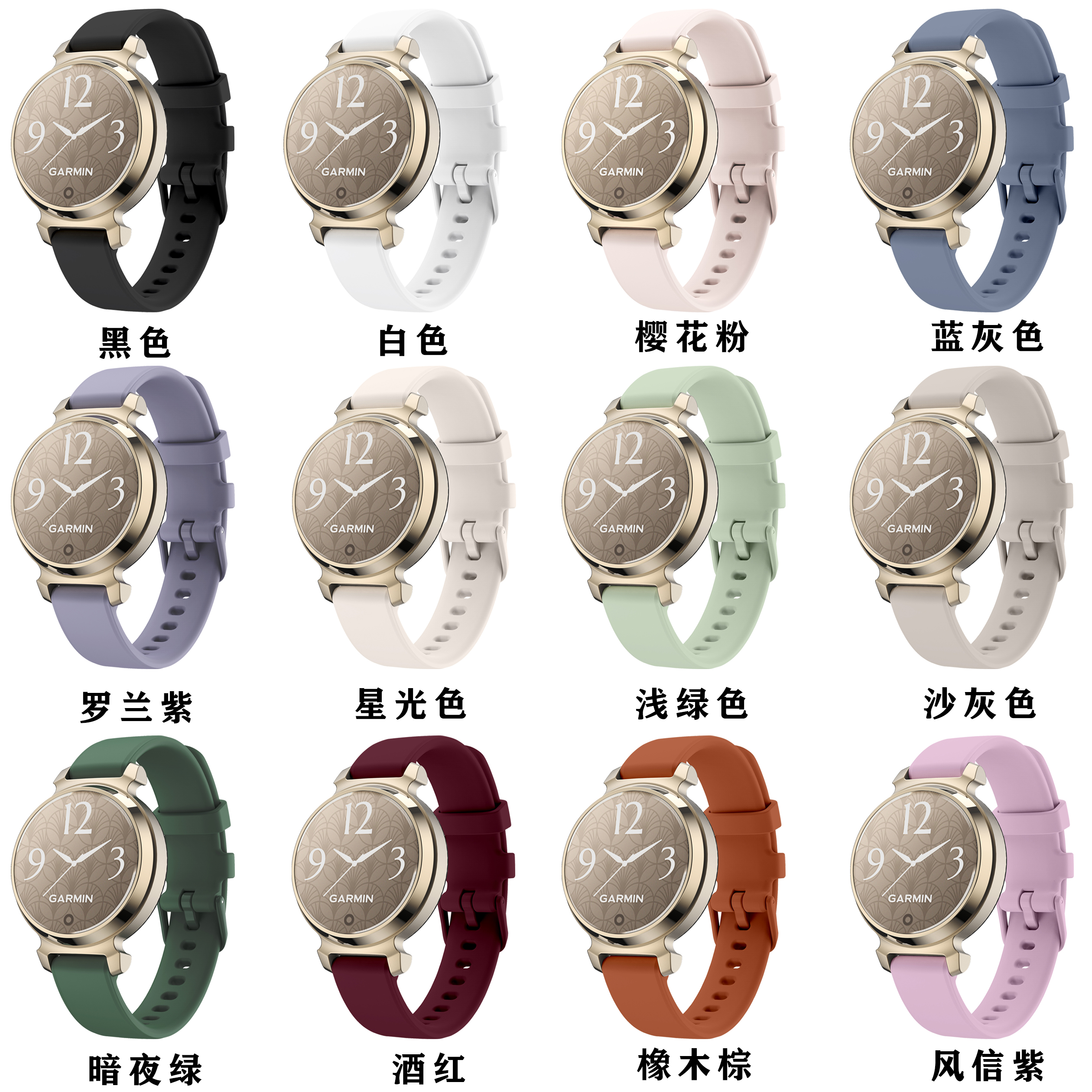 佳明手环GarminLily2硅胶表带