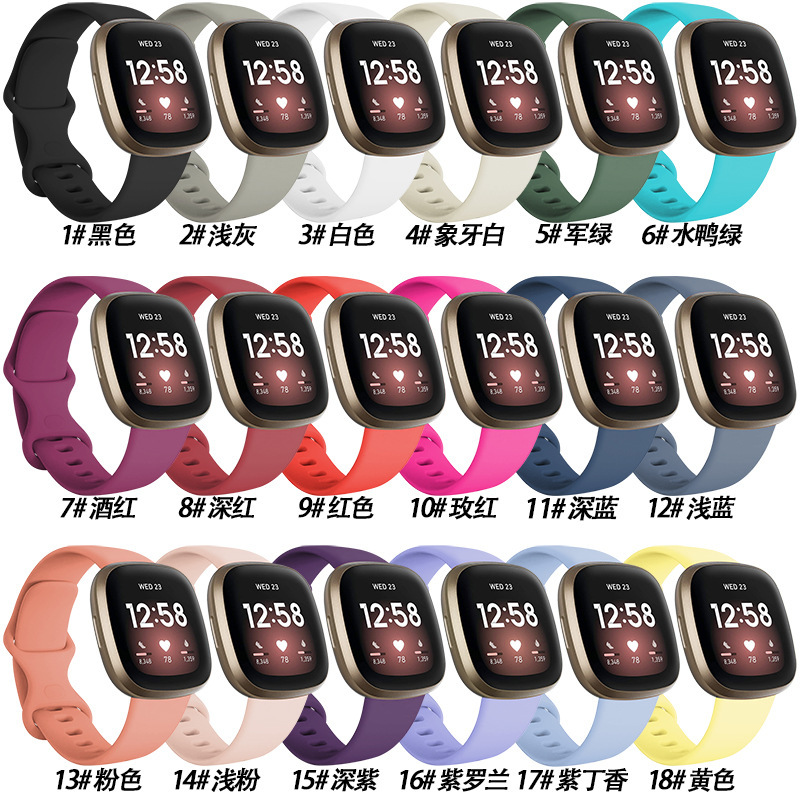适用Fitbit versa 3/fitbit sense 通用纯色硅胶表带分大小码