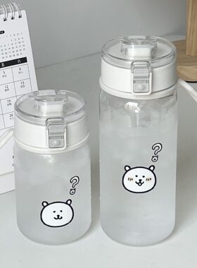 高颜值水杯ins便携塑料女生茶水分离夏季可爱熊杯子新款简约学生