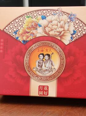 高铁同款上海女人花好月圆节庆礼盒伴手礼盒