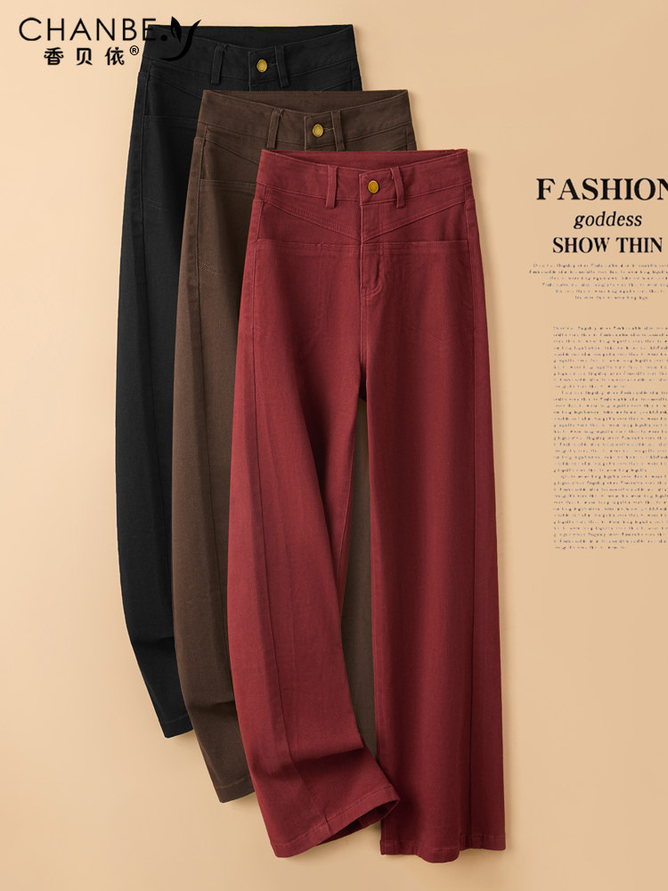 高档牛仔裤女春秋长裤新款高腰宽松垂感直筒裤垂顺爆款酒红阔腿裤,女装/女士精品,牛仔裤,淘宝优惠券,粉丝福利购,淘宝优惠卷