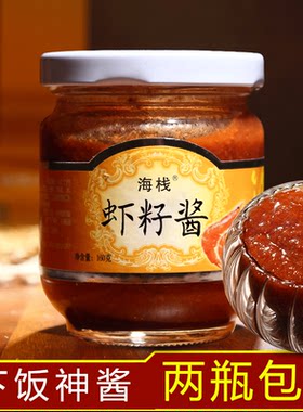 酱货虾子山东特产自制青岛海鲜