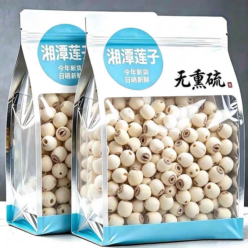 正宗湖南湘莲磨皮去芯通心白莲子500g新货原产地直供无硫粉糯易煮
