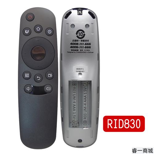 原装长虹电视机CHIQ遥控器RID810 RID830 RID840A 43D7200i 39S1