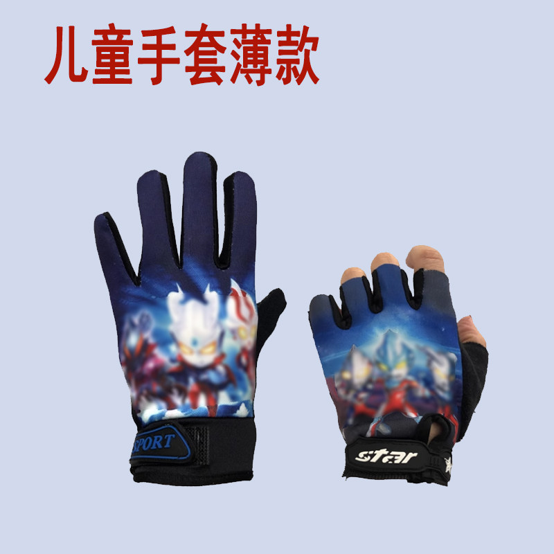薄款五指平衡车骑行防滑儿童手套