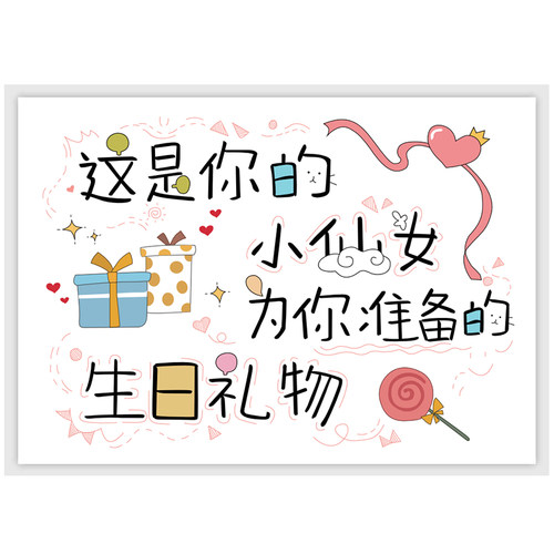 生日快乐卡片价格 生日快乐卡片图片 星期三