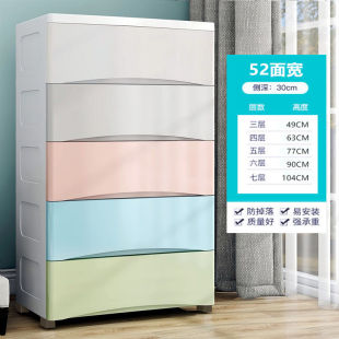 加厚抽屉式收纳柜家用客厅玩具杂物收纳箱盒塑料带轮可滑动五斗柜