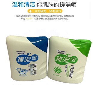搓澡皮子搓澡神器去老泥神器浴擦去角质擦澡巾成人擦背巾沐浴磨砂