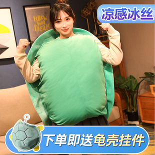 乌龟壳抱枕可穿戴睡袋公仔睡觉懒人玩偶沙发蜜蜂衣服人穿大身上装