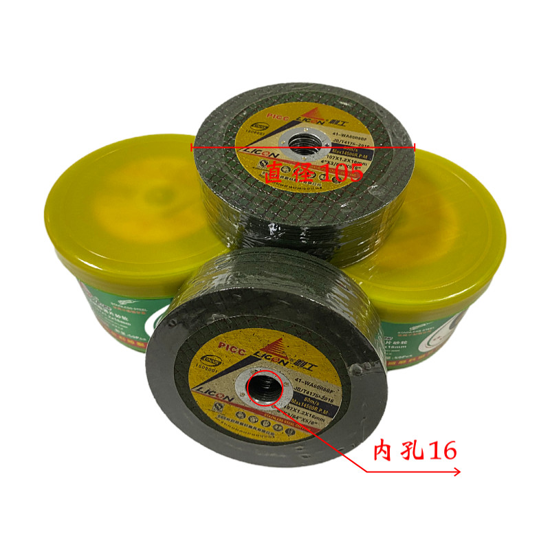 利工切割片超薄双网不锈钢切割片角磨机砂轮片105*1.2电锯片切片,标准件/零部件/工业耗材,切割片/磨片,淘宝优惠券,粉丝福利购,淘宝优惠卷