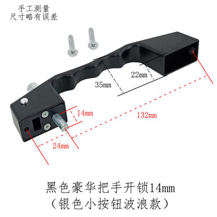 豪华纱窗把手背面螺丝执手金刚网三推反面安装锁三节窗铝合金手把