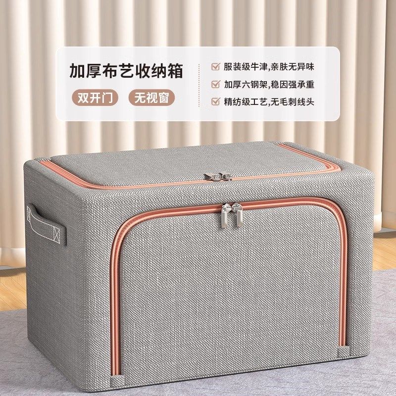 加厚衣服收纳箱家用装衣物大容量的箱子衣柜储物筐盒子袋整理神器,收纳整理,收纳筐,淘宝优惠券,粉丝福利购,淘宝优惠卷